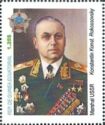 Rokossovsky