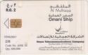 Omani Ship - Al Boum (Card 2/8)