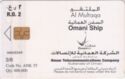 Omani Ship - Al Badan (Card 3/8)