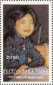 Teresa Teng