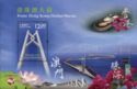 Macao-Zhuhai-Hong Kong Bridge