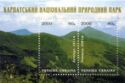 Carpathian National Nature Park (2000)