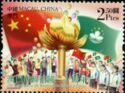 Twentienth Anniversary of Macao's Return to China