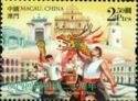 Twentienth Anniversary of Macao's Return to China