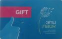 EpiLike. Gift