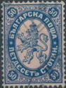 Lion of Bulgaria