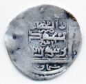 2 Dinars (Shah Shuja - Aydhaj Mint)