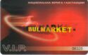 Bulmarket V.I.P.