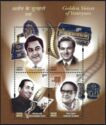 Golden Voices of Yesteryears