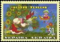 Cartoon - Young Boy and Witch "Ivasyk-Telesyk"
