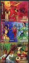 Sangeet Natak Akademi Strip of 3