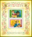 21st Birthday of Diana, Princess of Wales - Overprinted