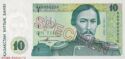 10 Tenge