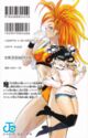 One Punchi-man 23 -SHINGAN-