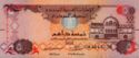 5 Dirhams