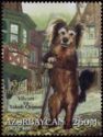 Dog (Town Musicians of Bremen)