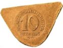 10 Pfennig