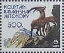 WWF Mountain Badakhshan Autonomy