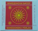 Makedonska Parlan