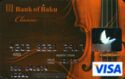 Bank of Baku Classic