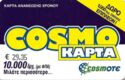 Cosmo Card - 29.35€ (30-09-2002)