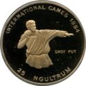25 Ngultrum (International Games 1984 - Shot Put)