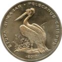 50 Teńge (Dalmatian Pelican - Pelecanus crispus)