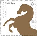 Horse International Rate Design from 2014