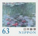 Water Lilies, Claude Monet (1846-1926)