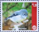 Tomtit CAL stamp