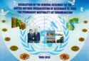 20th Anniversary of Turkmenistan's Declaration of Neutrality