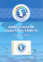 First Caspian Economic Forum