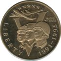 50 Cents / Half Dollar (50th Anniversary of World War II)