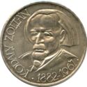 25 Forint (ethnomusicologist Zoltan Kodaly)