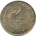 25 Forint (ethnomusicologist Zoltan Kodaly)