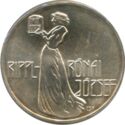 200 Forint (Jozsef Rippl-Ronai)
