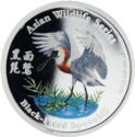 2 Dollars (Asian wildlife - Black-faced spoonbill)