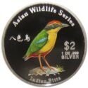 2 Dollars (Asian wildlife - Indian Pitta)