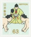 Initial Charge (Referee and Sumo Wrestlers)
