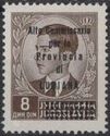 King Peter II - Overprint