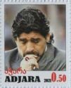 In Memory of Great Football Player Diego Maradona
