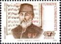109th Death Anniversary of Mehmet Haci Arif Bey (1831-1884)