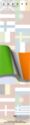 Flag of Ireland