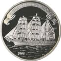 2 Dollars (Sailing Ship Alexander von Humboldt)