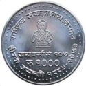 1,000 Rupees (75th Anniversary of the National Museum of Nepal)