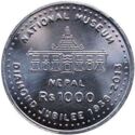 1,000 Rupees (75th Anniversary of the National Museum of Nepal)