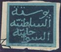 Postal stamp issue of the Sultan government