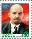 150 birth anniversary of Vladimir Ilych Lenin