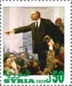 150 birth anniversary of Vladimir Ilych Lenin