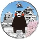 2 Dollars (Kumamon 10th Anniversary)